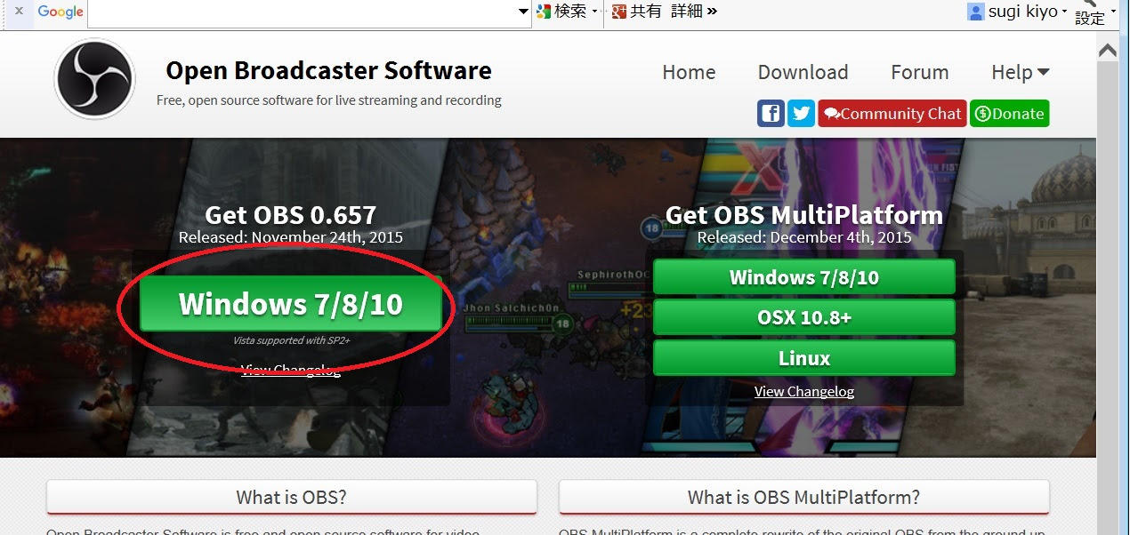 尾も白い冒険日誌 Obsを使って動画にfacerigを入れる