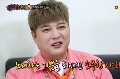 Foto: Penampilan Shinding di 'King of Mask Singer', Yang menuai pujian http://ift.tt/20kt43r - Berita Terkini 'King of Mask Singer' Terbaru Hari Ini -Shindong mendadak memberi kejutan dengan tampil di "King of Mask Singer" episode terbaru. Menariknya, member Super Junior ini bahkan sukses menghibur penonton hingga ditantang menyanyikan dua lagu sekaligus. 
