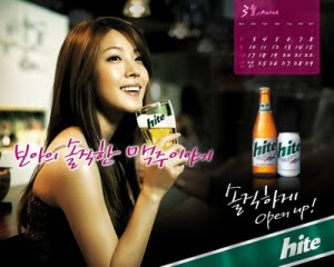 hite beer korean beer it's for dad blog