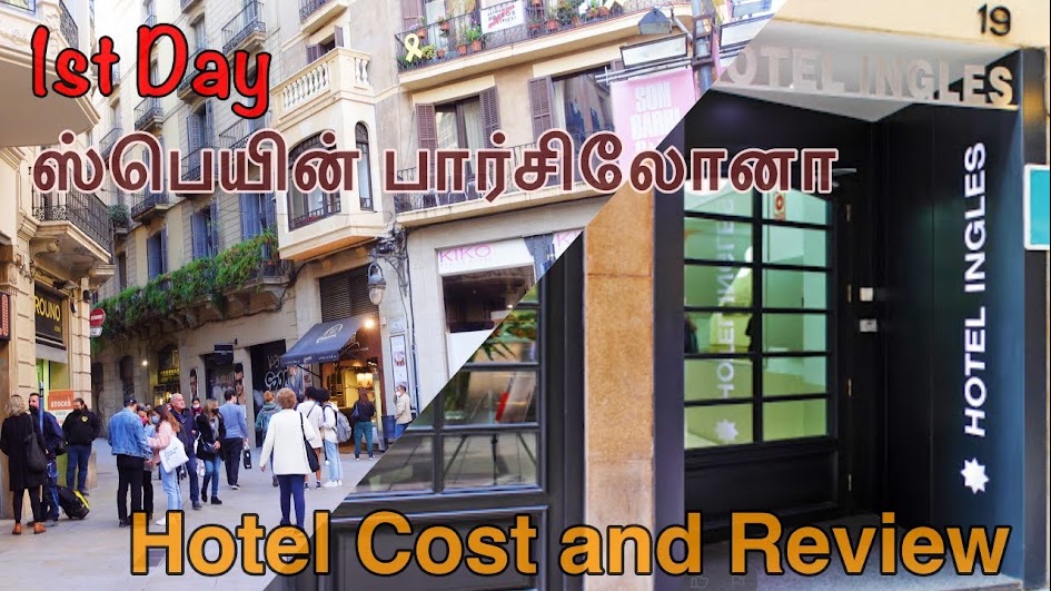spain barcelona hotel ingles cost and tamil reviews