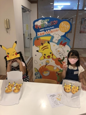ポケモンkidsレッスン Abcクッキングマルイファミリー志木 スタジオblog