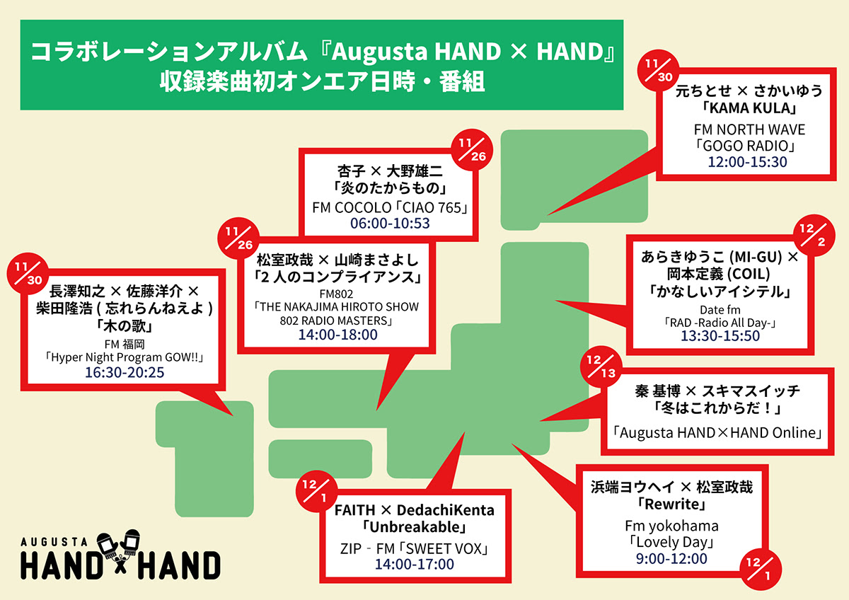 元ちとせ Official Web Site