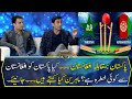 Pakistan vs Afghanistan T20 World Cup Match Analysis  