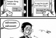 Gambar Lucu  Foto Lucu  Gambar Unik  Kata Kata