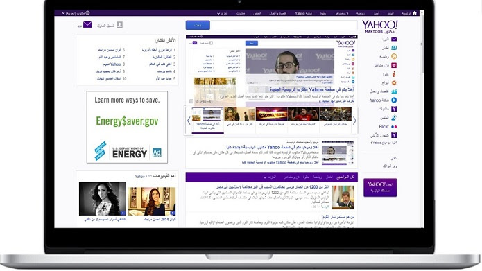 Yahoo Maktoob Homepage New Desktop ياهو مكتوب بحلّة جديدة للصفحة الرئيسية بتصميمٍ عصري وسهل الاستخدام