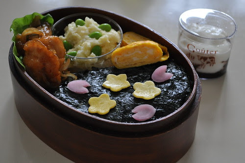 nori bento ile ilgili görsel sonucu