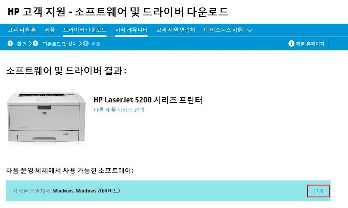 Hp Laserjet 5200 Driver Windows 10 : Hp Laserjet 5200 Driver Windows 10 / All Soft Drivers ... - Hp laserjet 5200 is known as popular printer due to its print quality.
