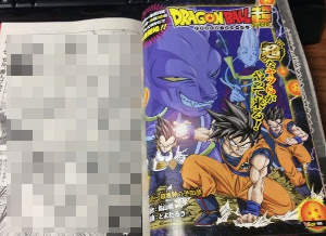 新作アニメドラゴンボール超 見逃し厳禁