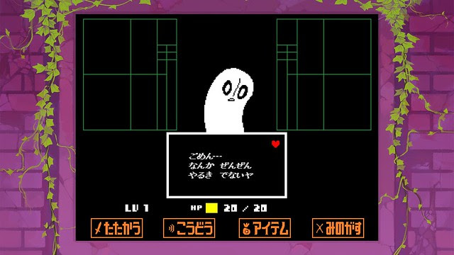 Undertale on PS4 and PS Vita