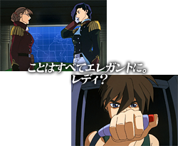 新機動戦記ガンダムｗ Special