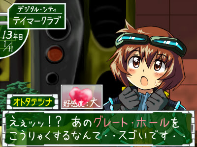 デジモンコラム 苦行 グレート ホールを攻略せよ