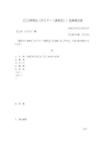 イメージ