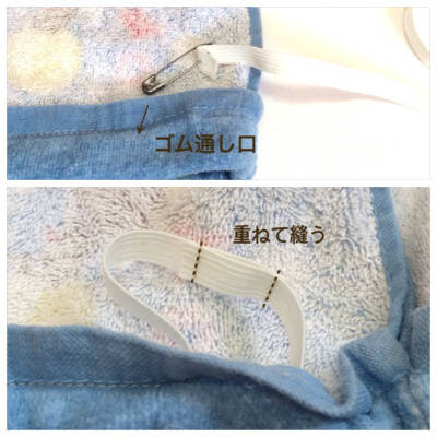 タオルキャップの作り方 ぎんがむちっく 手作り子ども服や可愛い小物たち