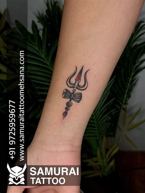 Tattoos For Girls - The Trishul Tattoo