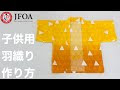 子供 の つくりかた 329934-夫婦 子供 の 作り方