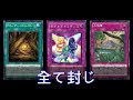 お 邪魔 トリオ 240295