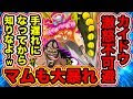 [10000印刷√] ワンピース 945話 動画 339312-ワンピース 945話 動画