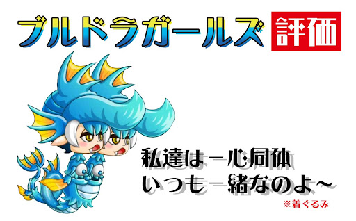 イメージ