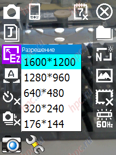 Glofiish X600, compact device with navigation capabilities