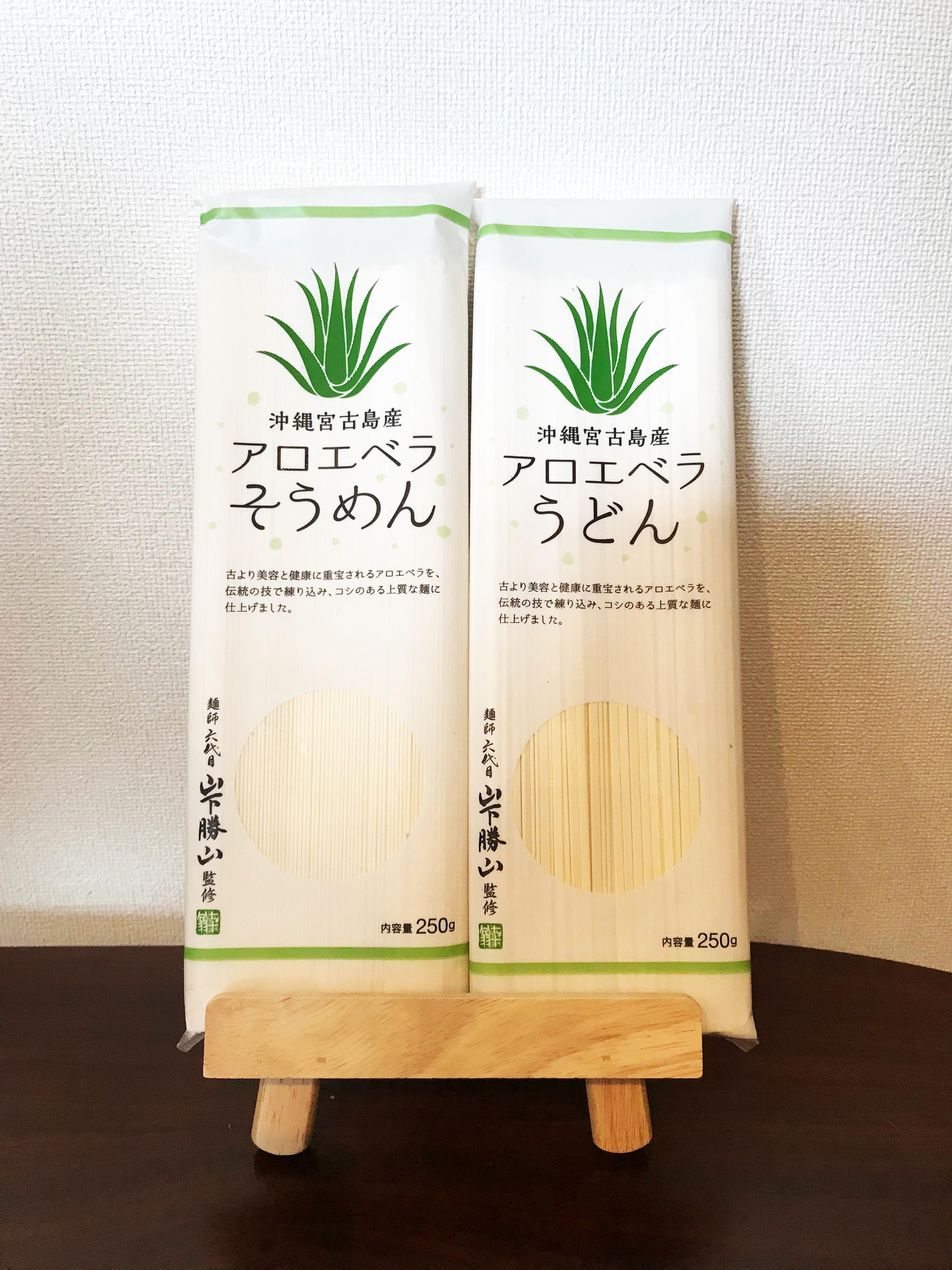 アロエベラそうめん うどんの販売を開始しました 宮古島そだちのアロエベラ しろう農園