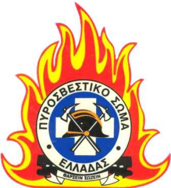 ÎÏÎ¿ÏÎ­Î»ÎµÏÎ¼Î± ÎµÎ¹ÎºÏÎ½Î±Ï Î³Î¹Î± ÎÏÎ¿ÏÎµÎ»Î­ÏÎ¼Î±ÏÎ± Î ÎÎ ÏÏÎ¿ÏÎ·ÏÎ¯ÏÎ½ Î³Î¹Î± ÏÎ·Î½ ÎµÎ¹ÏÎ±Î³ÏÎ³Î® ÏÏÎ¹Ï Î£ÏÎ¿Î»Î­Ï ÏÎ·Ï Î ÏÏÎ¿ÏÎ²ÎµÏÏÎ¹ÎºÎ®Ï ÎÎºÎ±Î´Î·Î¼Î¯Î±Ï 2018