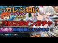 ソード アート オンライン ゆっくり 実況 209436