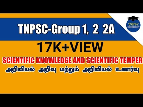 TNPSC - Scientific Knowledge and Scientific Temper