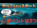 [最も選択された] 水泳 かっこいい 445023-水泳 かっこいい選手