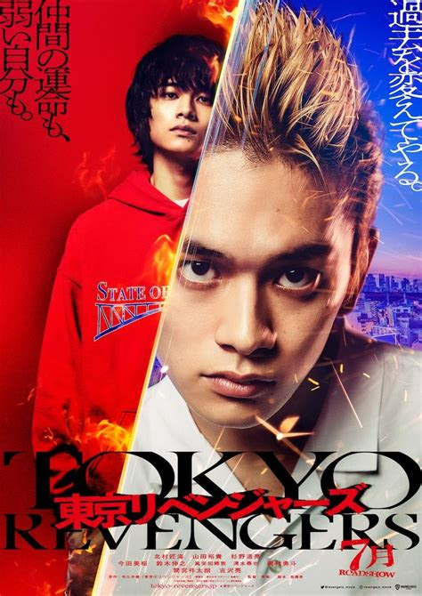 wallpaper tokyo revengers draken tokyo revengers manga