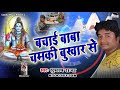 Laadla फिल्मी गाने
