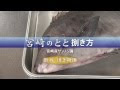 √ダウンロード サンノジ 刺身 味 180329-サンノジ 刺身 味
