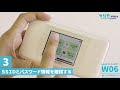 Wi fi 名前 変更 wimax 276514