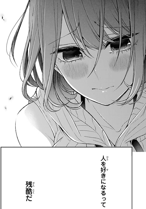 ここのこ 心に残る言葉の力 あなたに届ける名言 名場面集