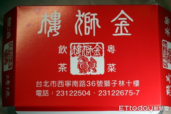▲金獅樓年菜餐點。（圖／記者華少甫攝）