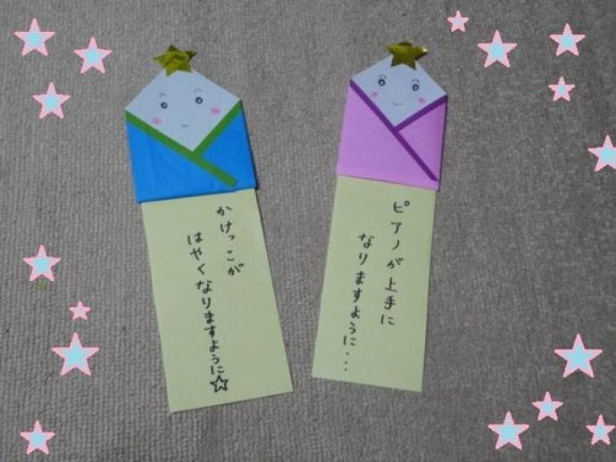 保育士ライフスタイルメディア 保育will たなばた 折り紙 織姫彦星