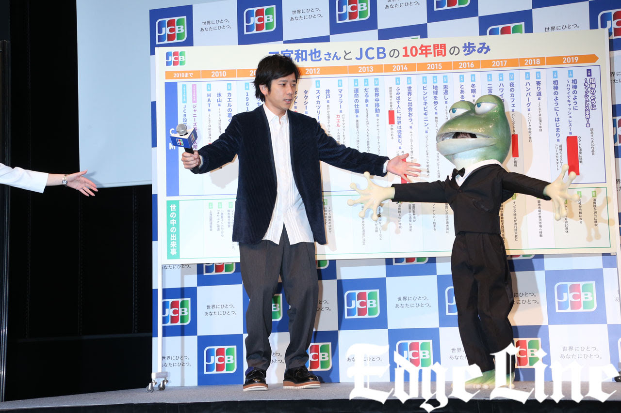 嵐 二宮和也 松本潤へプレゼントした靴その後のてん末は 自慢気に履いてきた 12年共演のカエルくんと一緒にぴょんぴょんで和ませる