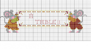 Petites Grilles Gratuites Broderiedebiquette