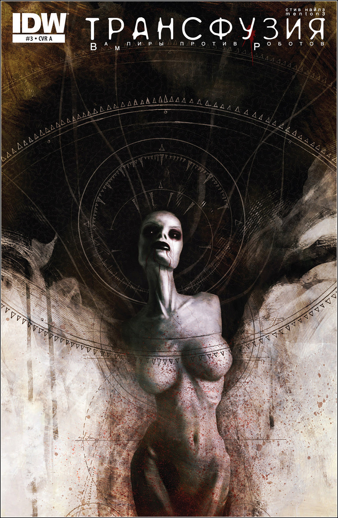 Menton Mathews III