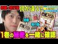 [最も共有された！ √] ワンピース 5 巻 174255-ワンピース 5巻