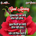 Beautiful Hindi Good Morning Images : Hindi Good Morning Quotes And Wishes 2019 Happyshappy / गीता में स्पष्ट लिखा है कि निराश ना हों, कमजोर आपका वक्त है आप नहीं.