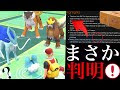√無料でダウンロード！ ��ケモンgo プリン 色違い 野生 137945-ポケモンgo プリン 色違い 野生