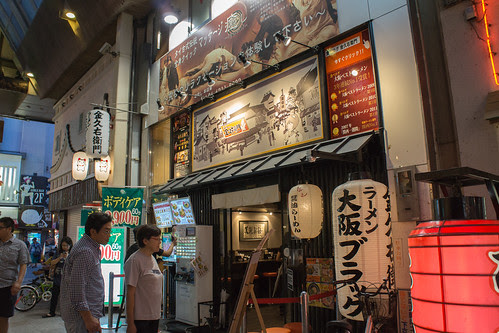 在日本裡人氣高企的「金久右衞門」