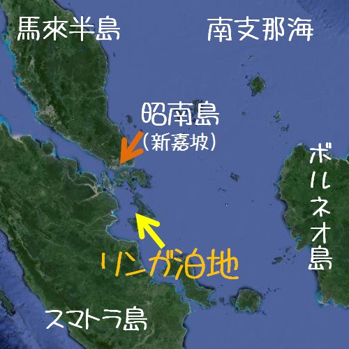 徒然なる戰藻錄 トラック泊地