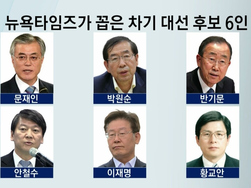 황교안 대통령 박근혜 권한대행 총리 김기춘 박근혜는 대한민국 탄핵 박근혜가 권한 bright_hong