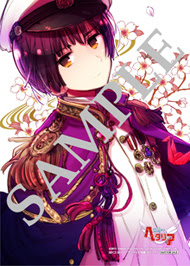 ヘタリアドットコム ヘタリア The Beautiful World