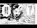 【ベストコレクション】 ハイキュー 201 話 145762