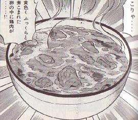 ミスター味っ子 の 焼き鳥缶詰の親子丼 を再現 本がないならブログをお読み