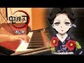 √ 鬼滅の刃 サントラ 225901-鬼滅の刃 サントラ 梶浦由記