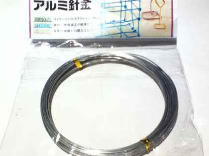 アルミ針金 F1 0mm 12m アルミワイヤー 100均グッズ ens Com