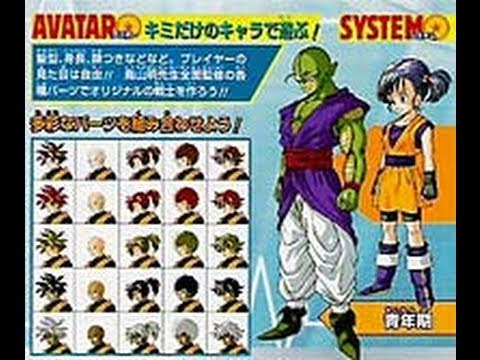 Dragon Ball Z Ultimate Tenkaichi ~ Character Creation - YouTube